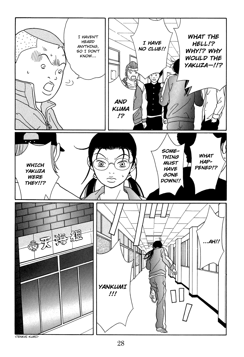 Gokusen Chapter 100 page 6 - Chapter 100: Shin's Been Kidnapped!?
