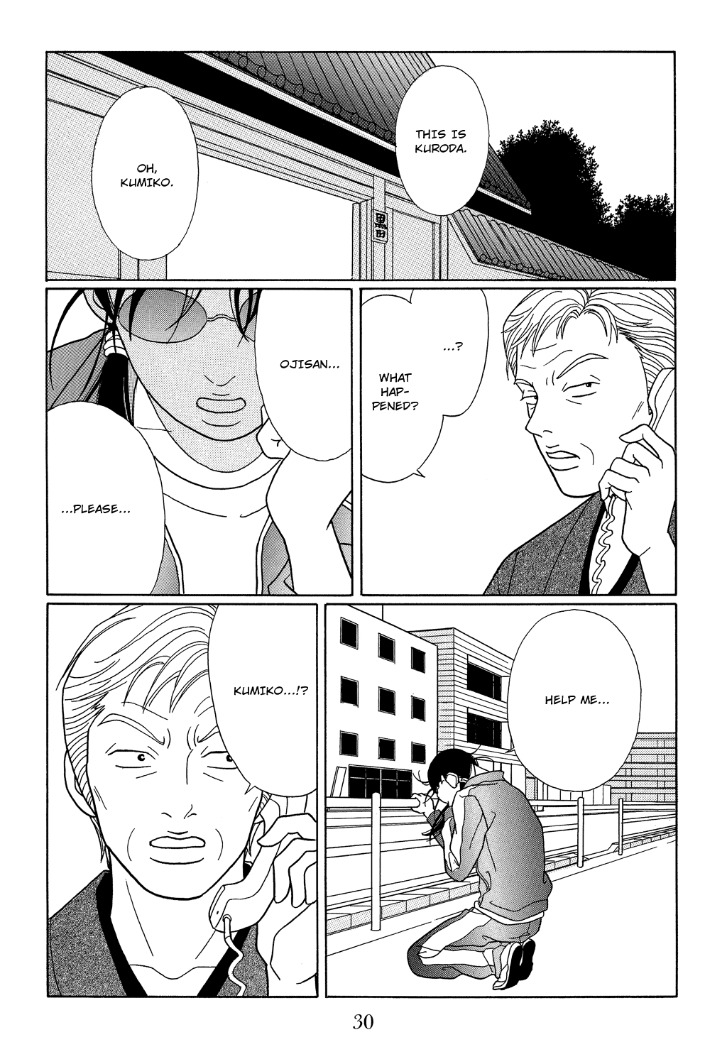 Gokusen Chapter 100 page 8 - Chapter 100: Shin's Been Kidnapped!?