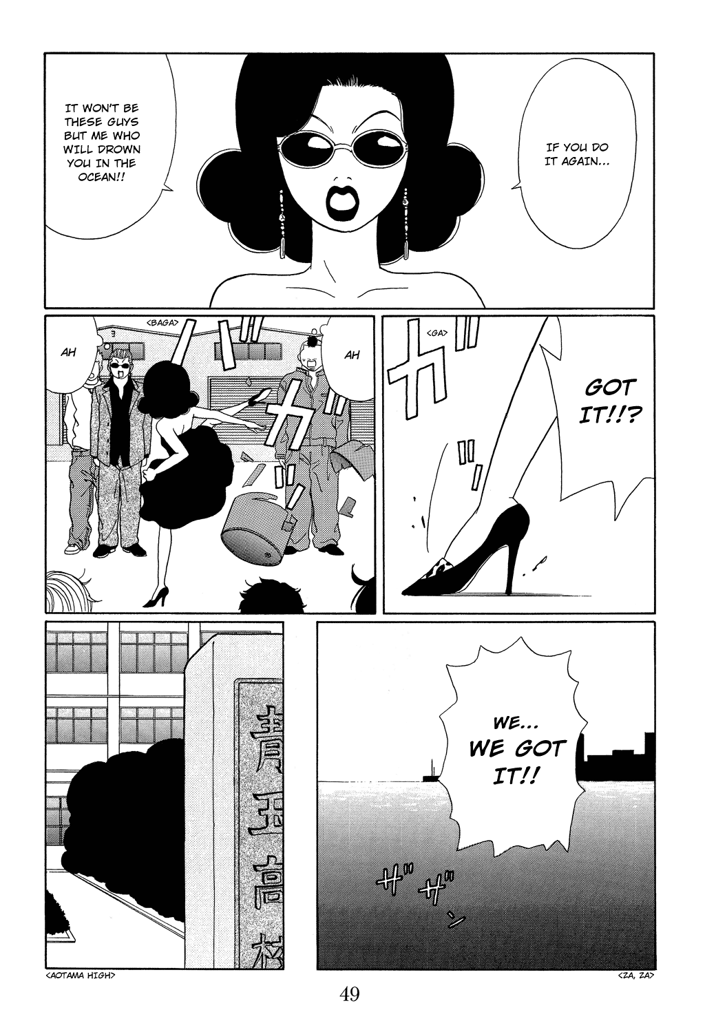 Gokusen Chapter 101 page 9 - Chapter 101: A Little Hot Yakuza Fashion...
