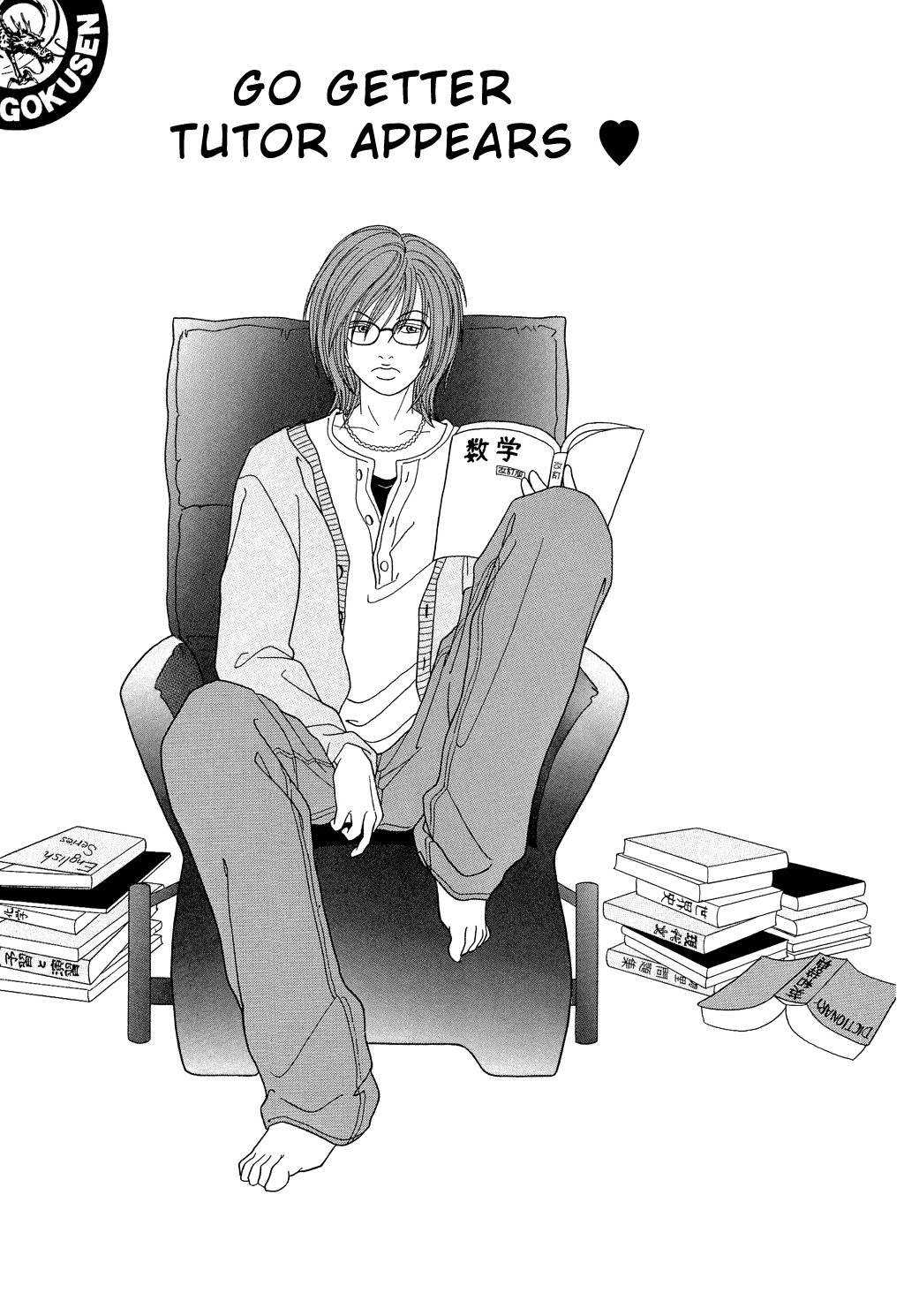 Gokusen Chapter 102 page 1 - Chapter 102: Go Getter Tutor Appears