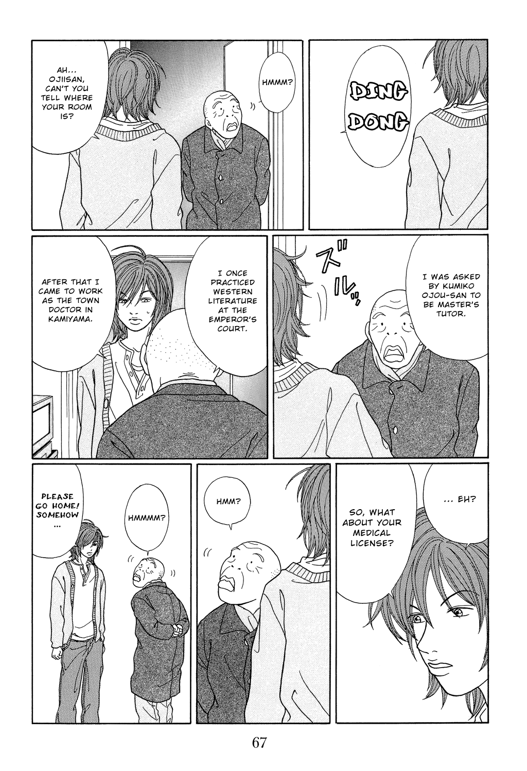 Gokusen Chapter 102 page 11 - Chapter 102: Go Getter Tutor Appears