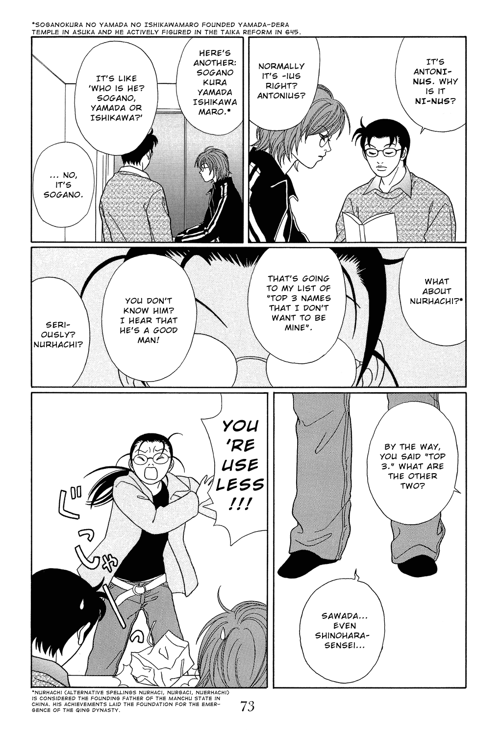 Gokusen Chapter 102 page 17 - Chapter 102: Go Getter Tutor Appears