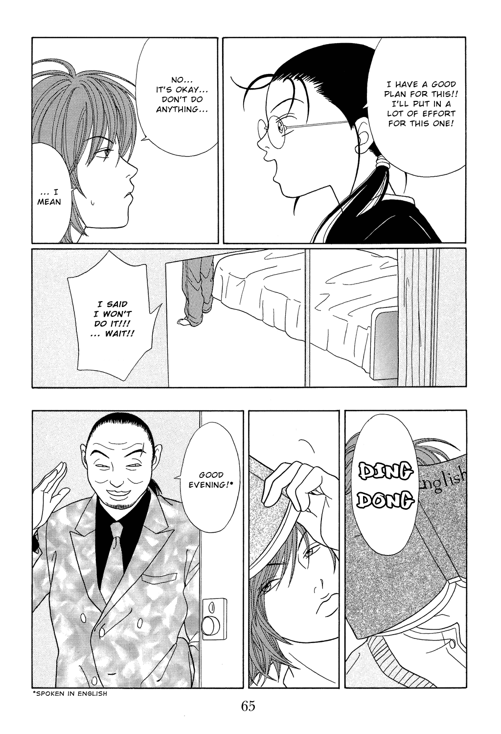 Gokusen Chapter 102 page 9 - Chapter 102: Go Getter Tutor Appears