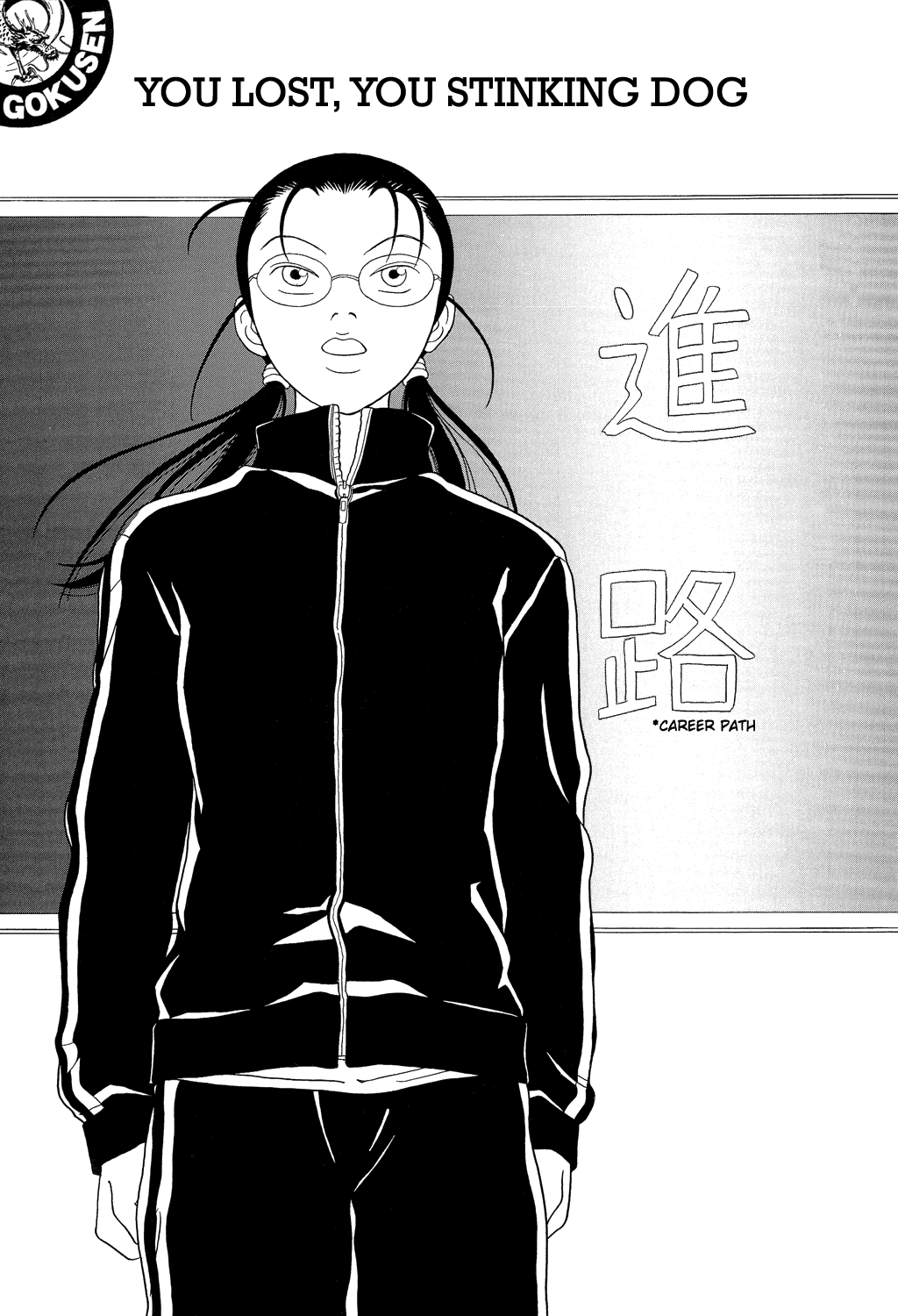 Gokusen Chapter 103 page 1 - Chapter 103: You Lost, You Stinking Dog