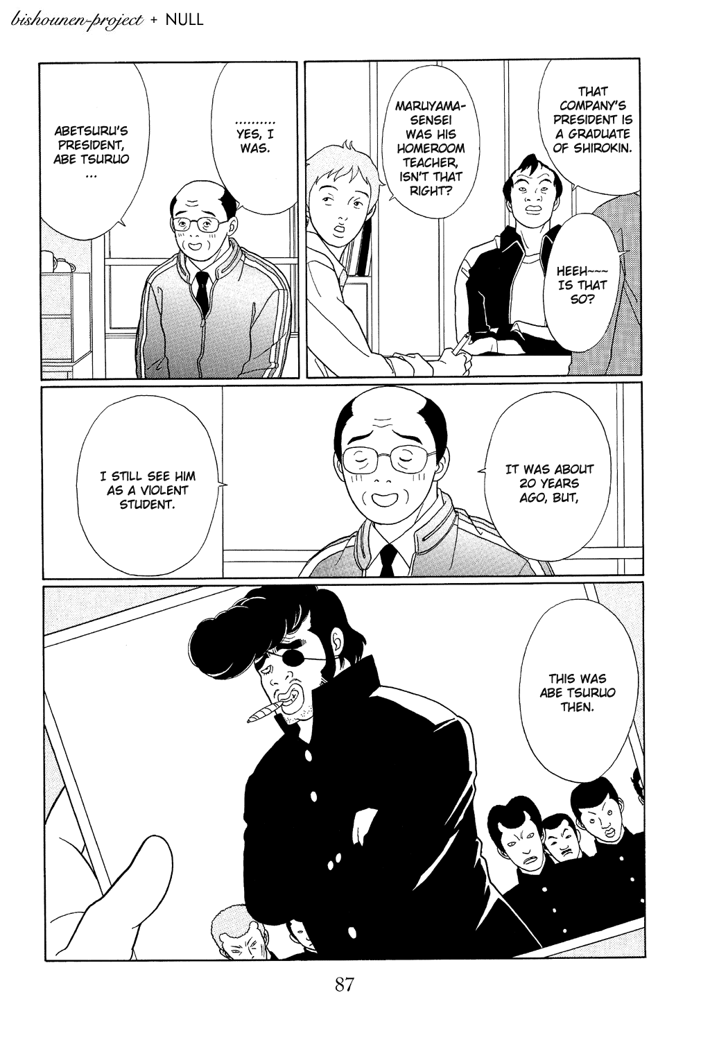 Gokusen Chapter 103 page 13 - Chapter 103: You Lost, You Stinking Dog