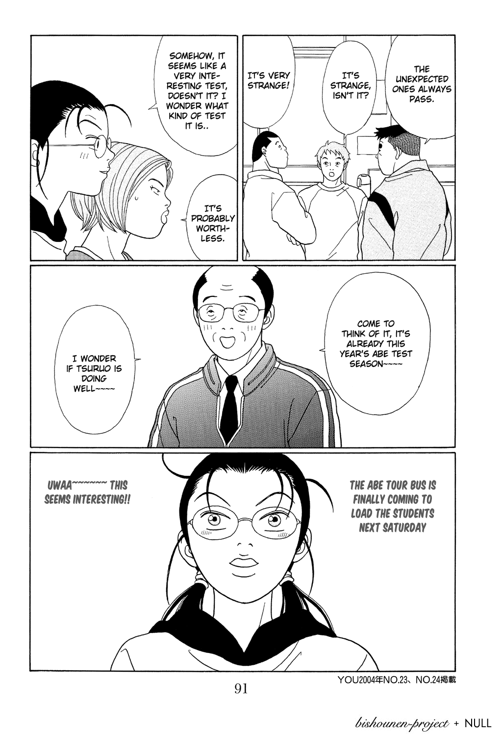 Gokusen Chapter 103 page 17 - Chapter 103: You Lost, You Stinking Dog