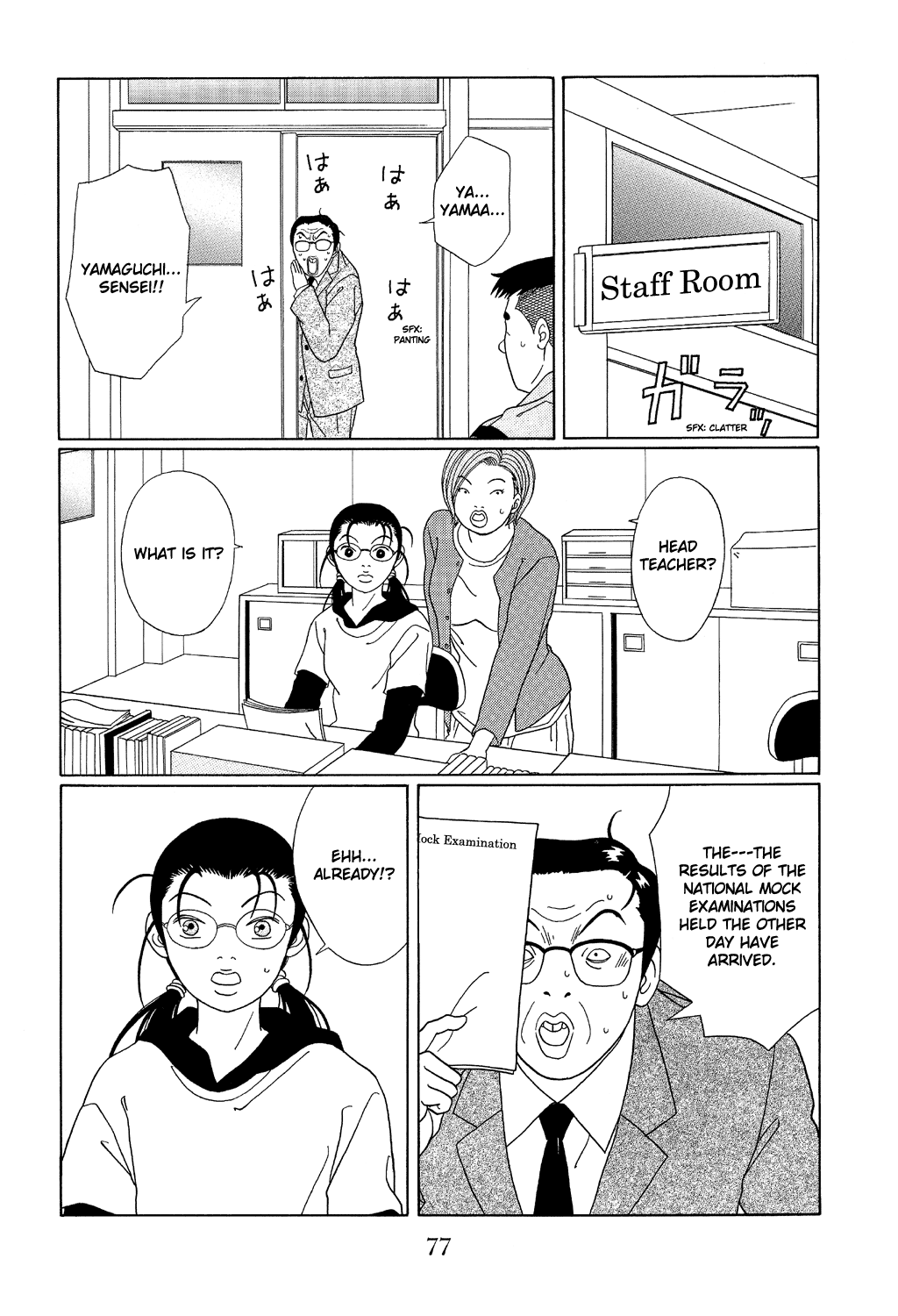 Gokusen Chapter 103 page 3 - Chapter 103: You Lost, You Stinking Dog
