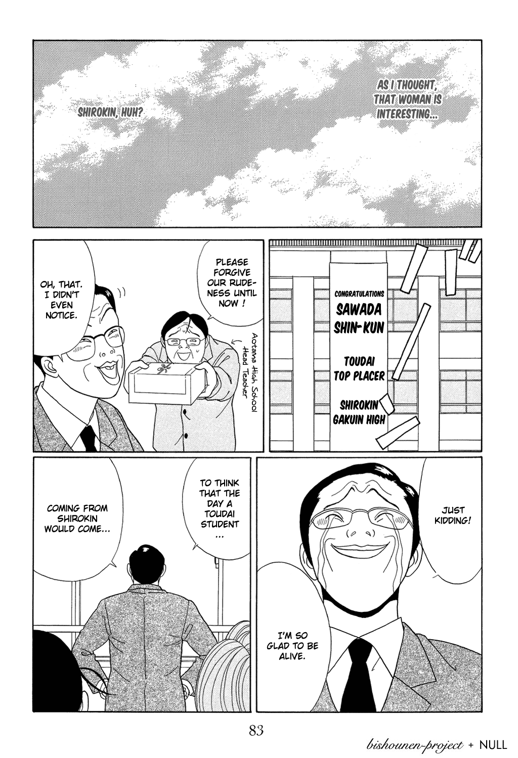 Gokusen Chapter 103 page 9 - Chapter 103: You Lost, You Stinking Dog