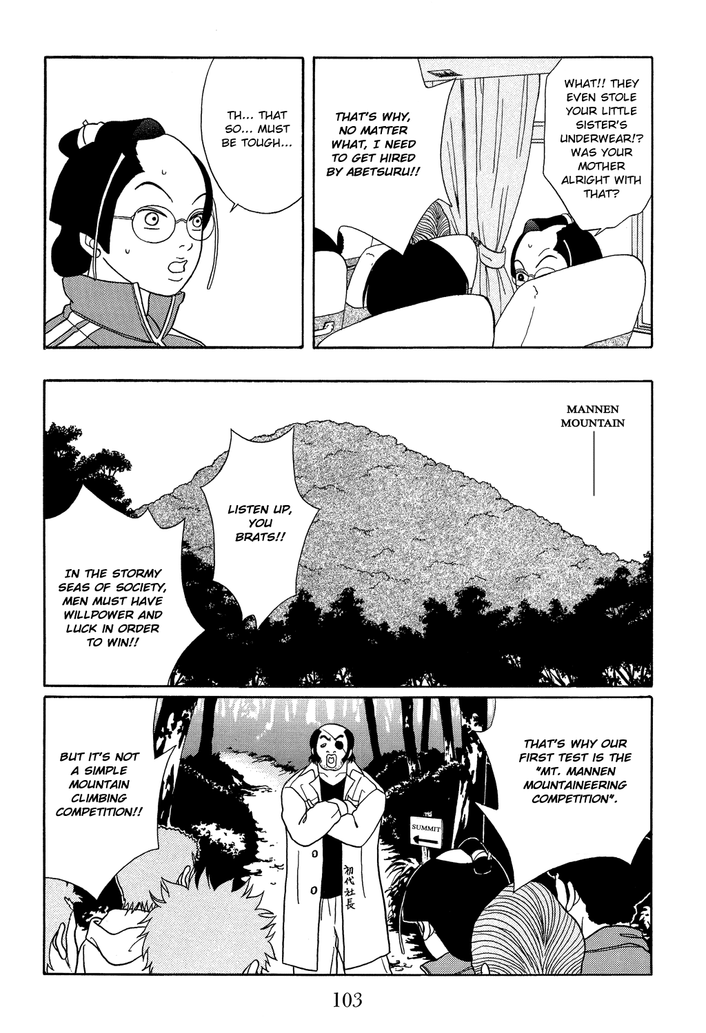 Gokusen Chapter 104 page 11 - Chapter 104: A Crane Returns the Favor