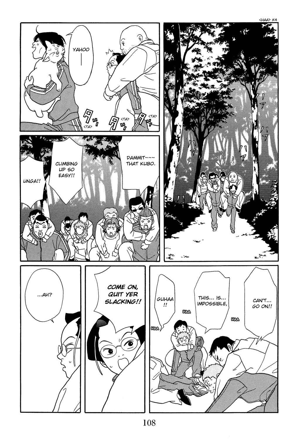 Gokusen Chapter 104 page 16 - Chapter 104: A Crane Returns the Favor