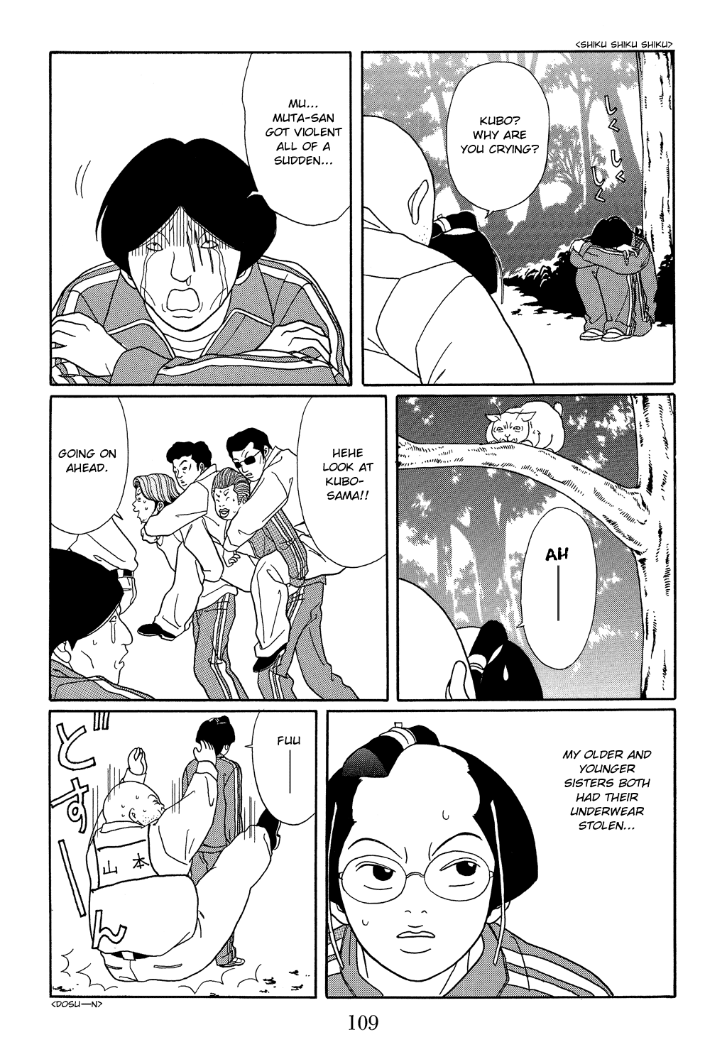 Gokusen Chapter 104 page 17 - Chapter 104: A Crane Returns the Favor