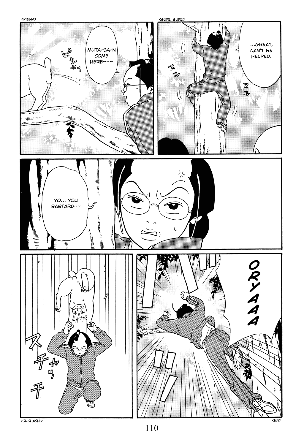Gokusen Chapter 104 page 18 - Chapter 104: A Crane Returns the Favor
