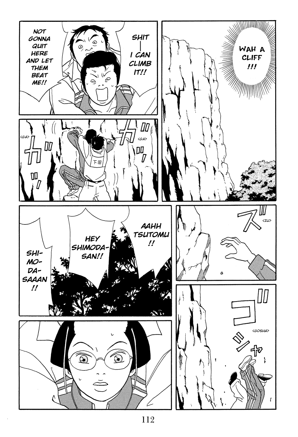 Gokusen Chapter 104 page 20 - Chapter 104: A Crane Returns the Favor