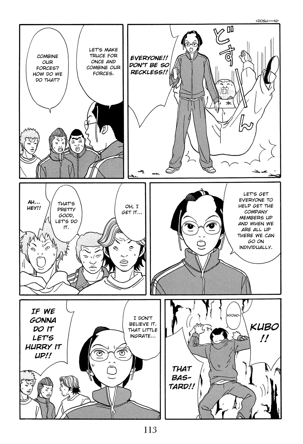 Gokusen Chapter 104 page 21 - Chapter 104: A Crane Returns the Favor