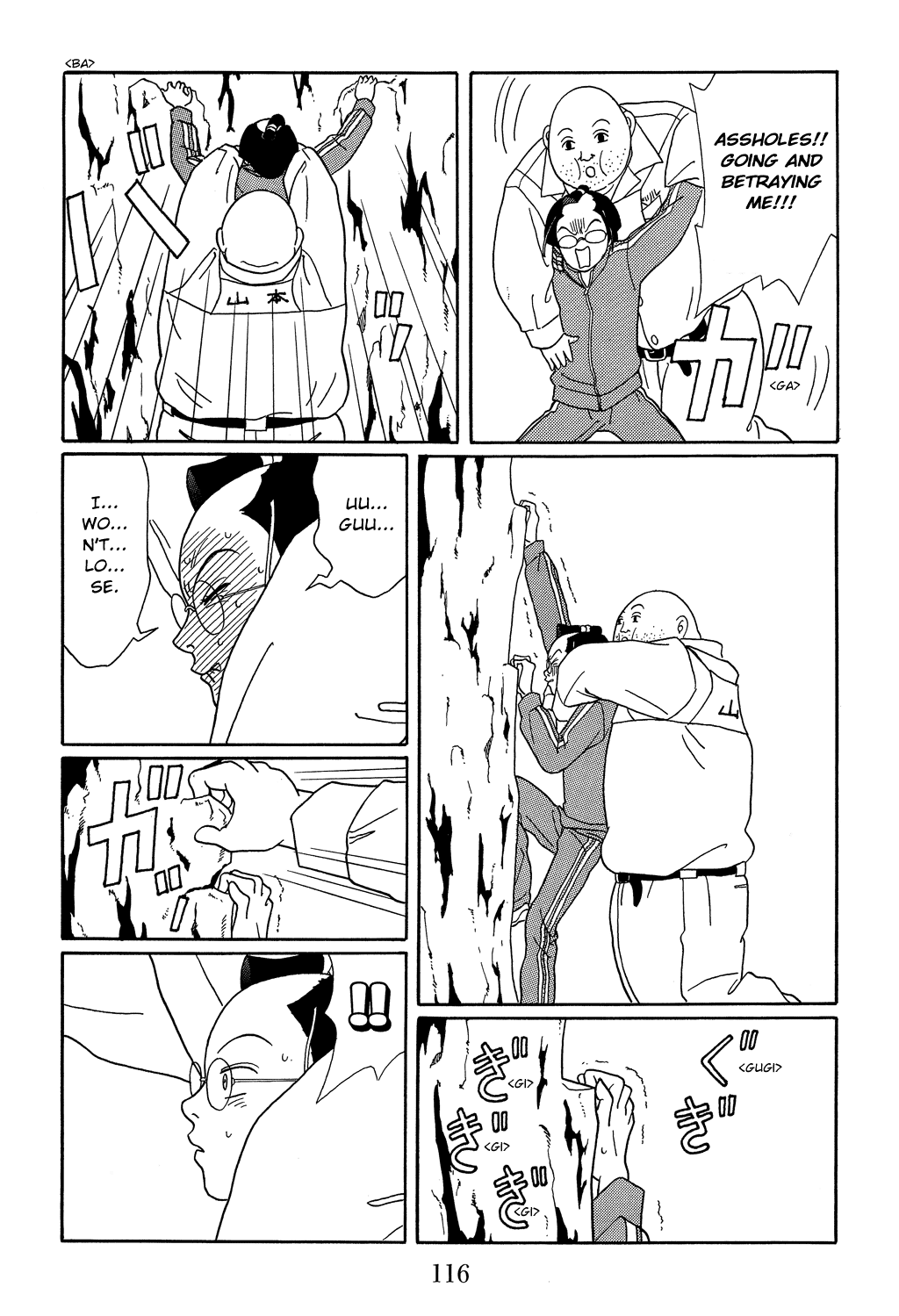 Gokusen Chapter 104 page 24 - Chapter 104: A Crane Returns the Favor