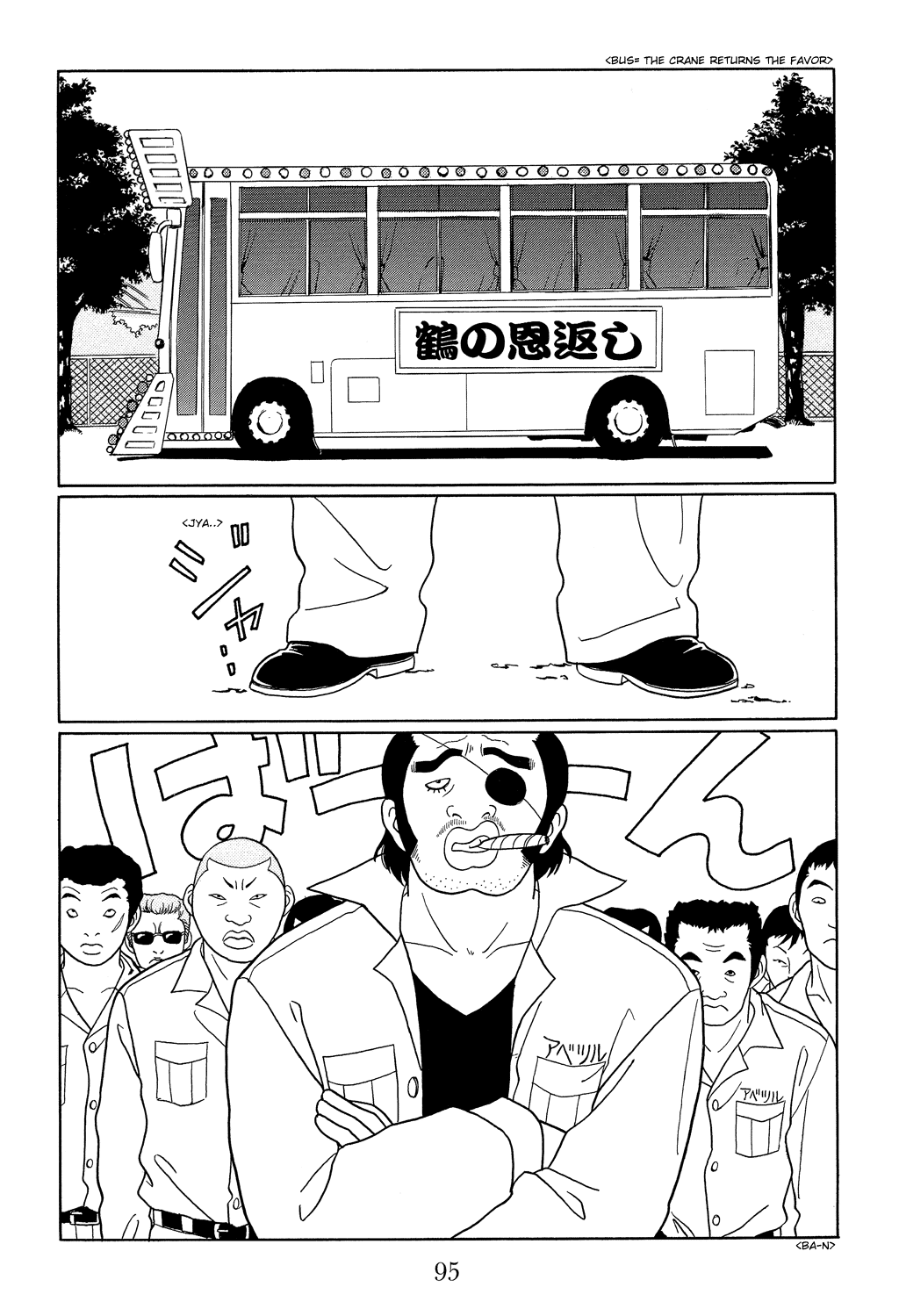 Gokusen Chapter 104 page 3 - Chapter 104: A Crane Returns the Favor
