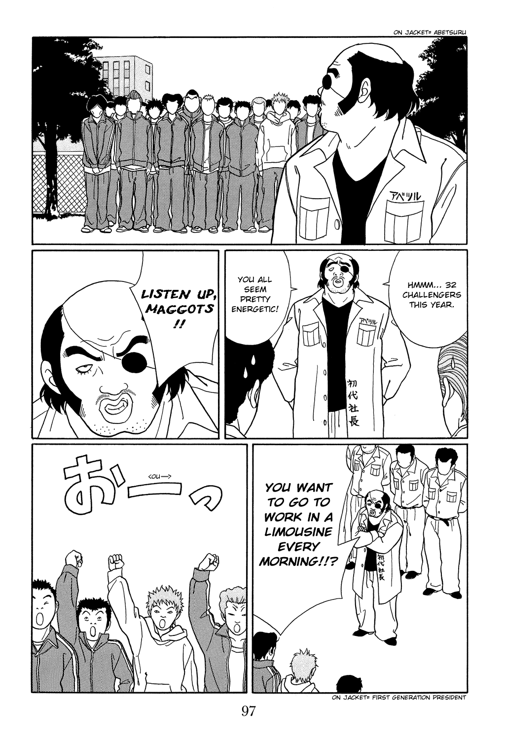 Gokusen Chapter 104 page 5 - Chapter 104: A Crane Returns the Favor