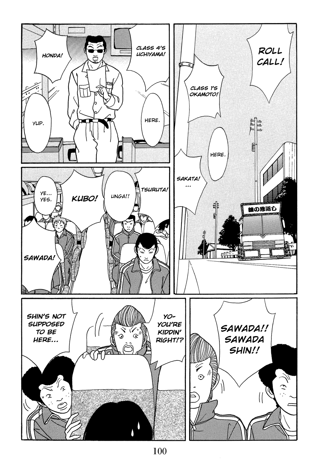 Gokusen Chapter 104 page 8 - Chapter 104: A Crane Returns the Favor