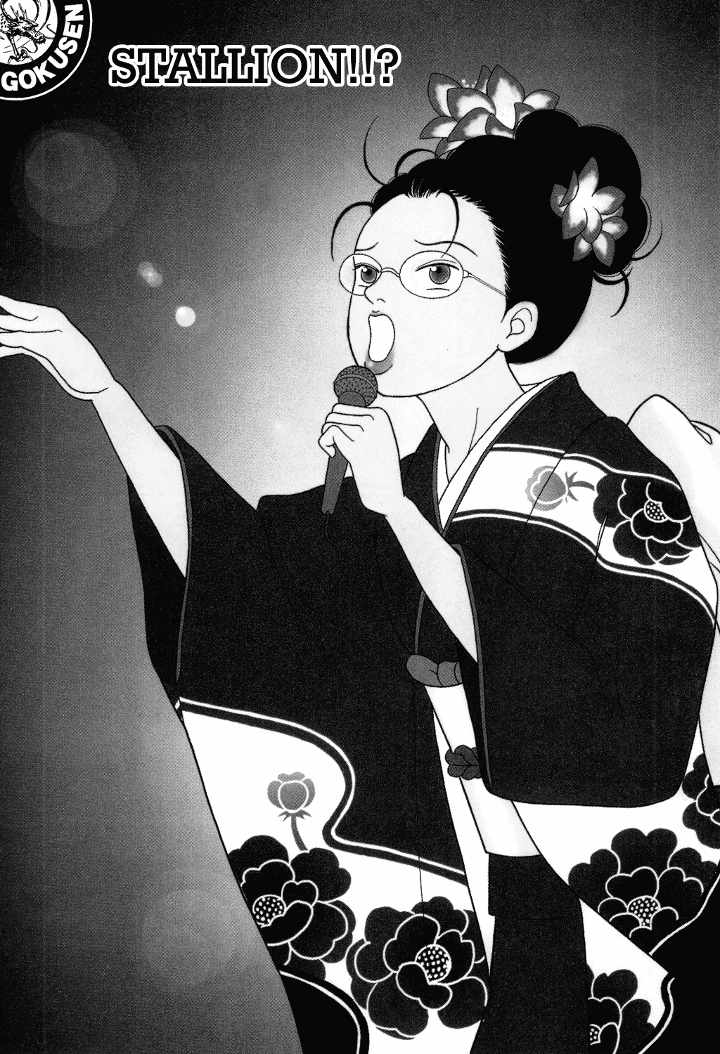 Gokusen Chapter 105 page 1 - Chapter 105: Stallion!!?