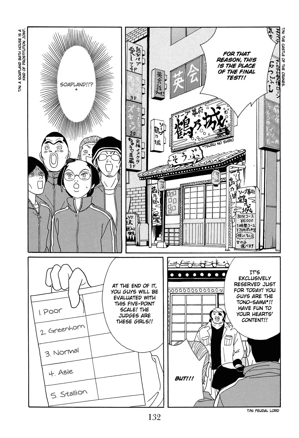 Gokusen Chapter 105 page 12 - Chapter 105: Stallion!!?