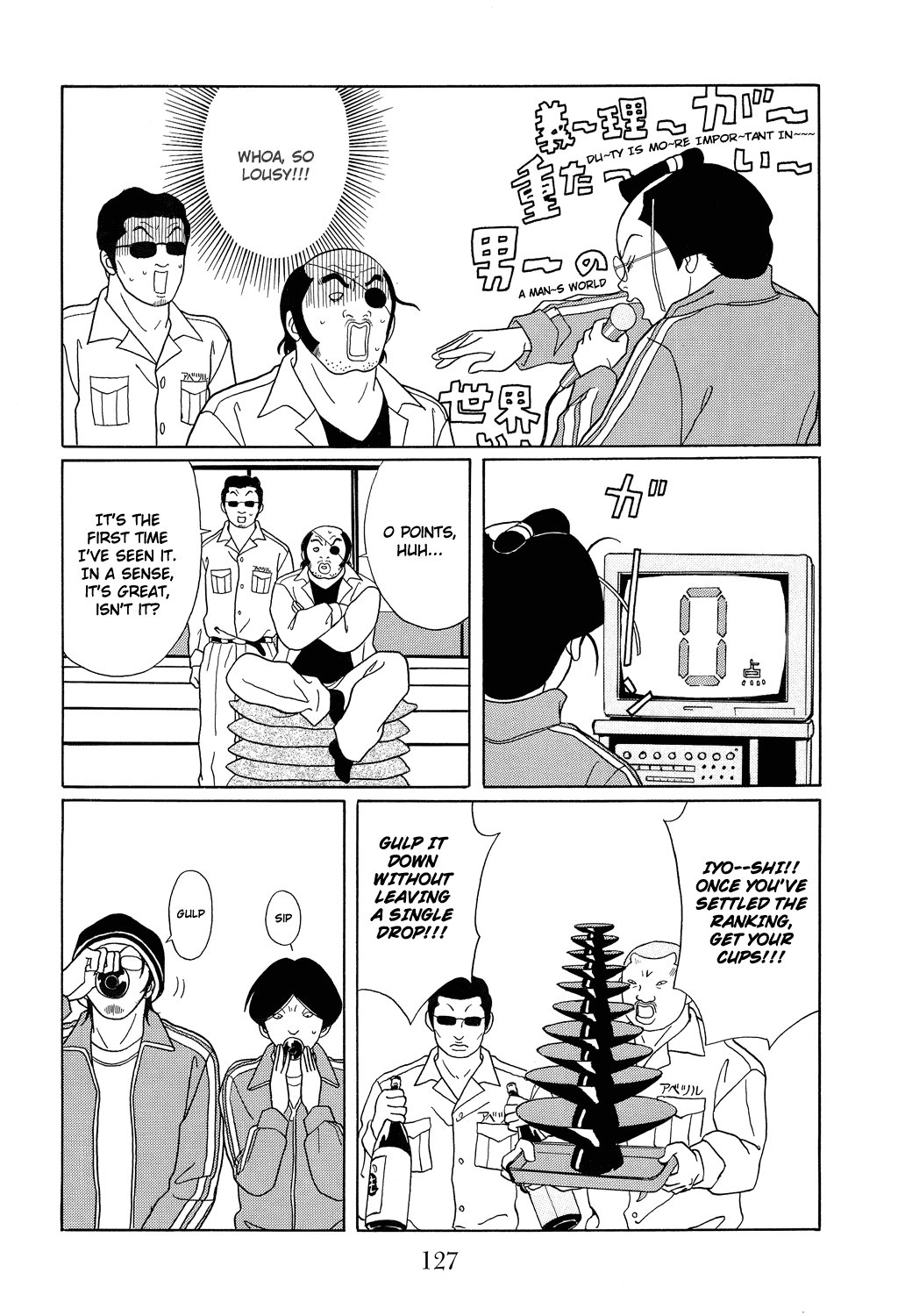 Gokusen Chapter 105 page 7 - Chapter 105: Stallion!!?