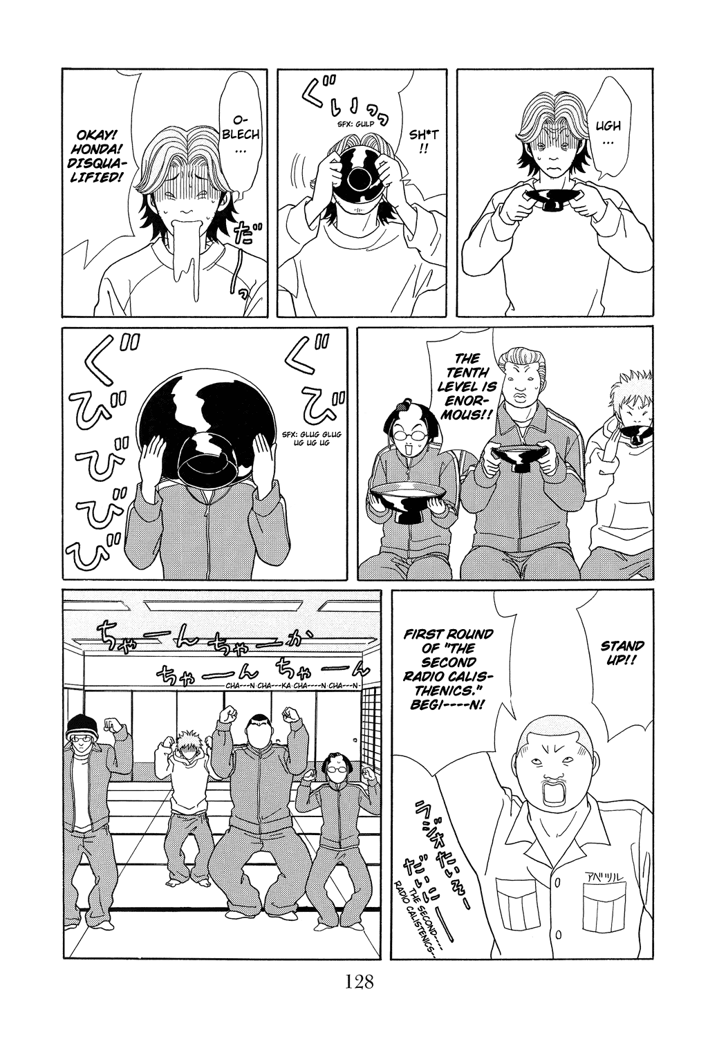 Gokusen Chapter 105 page 8 - Chapter 105: Stallion!!?