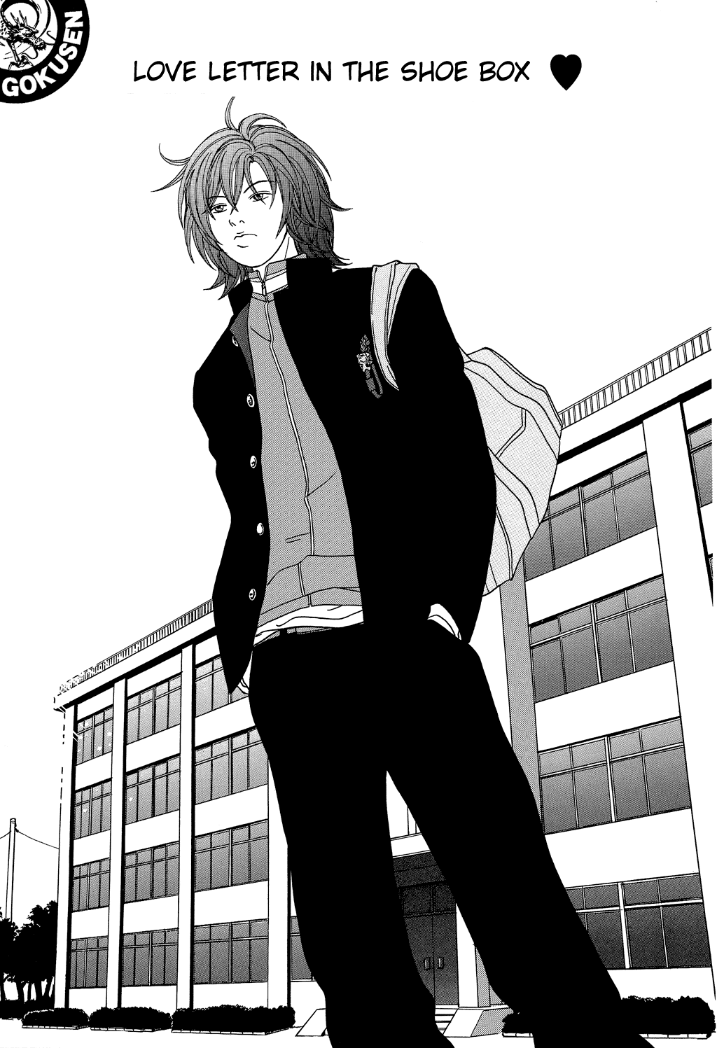 Gokusen Chapter 106 page 1 - Chapter 106: Love Letter in a Shoe Box