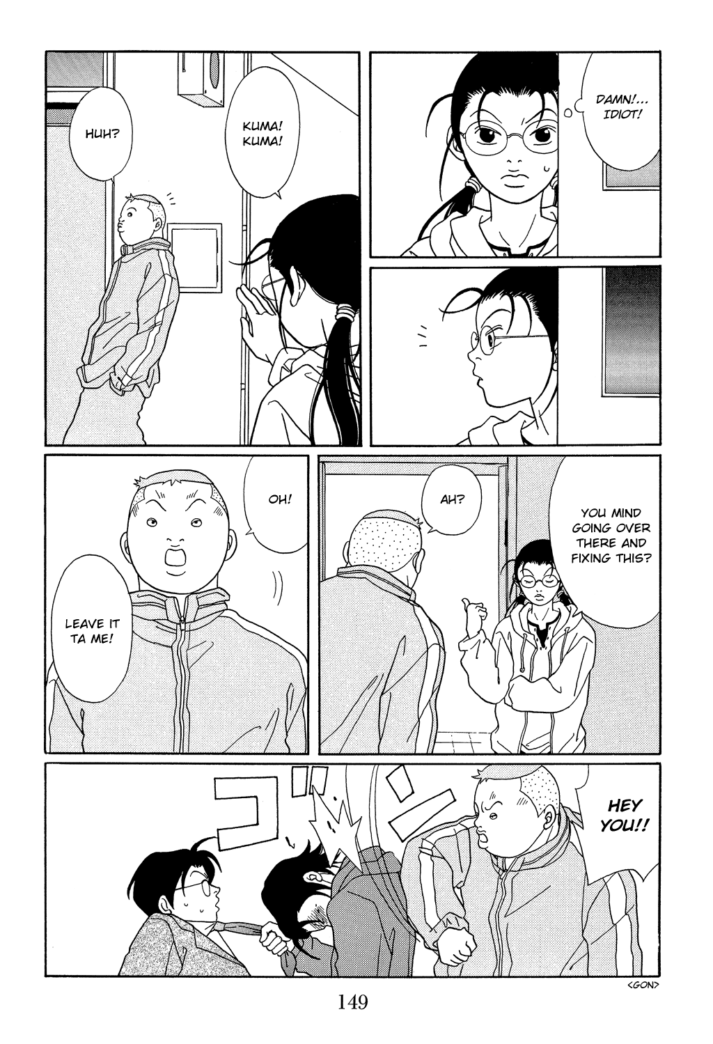Gokusen Chapter 106 page 12 - Chapter 106: Love Letter in a Shoe Box
