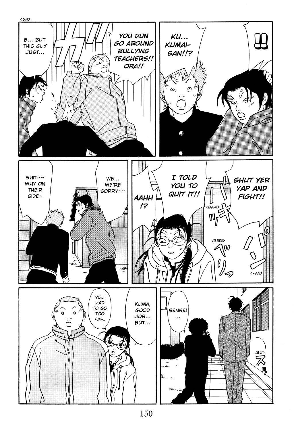 Gokusen Chapter 106 page 13 - Chapter 106: Love Letter in a Shoe Box