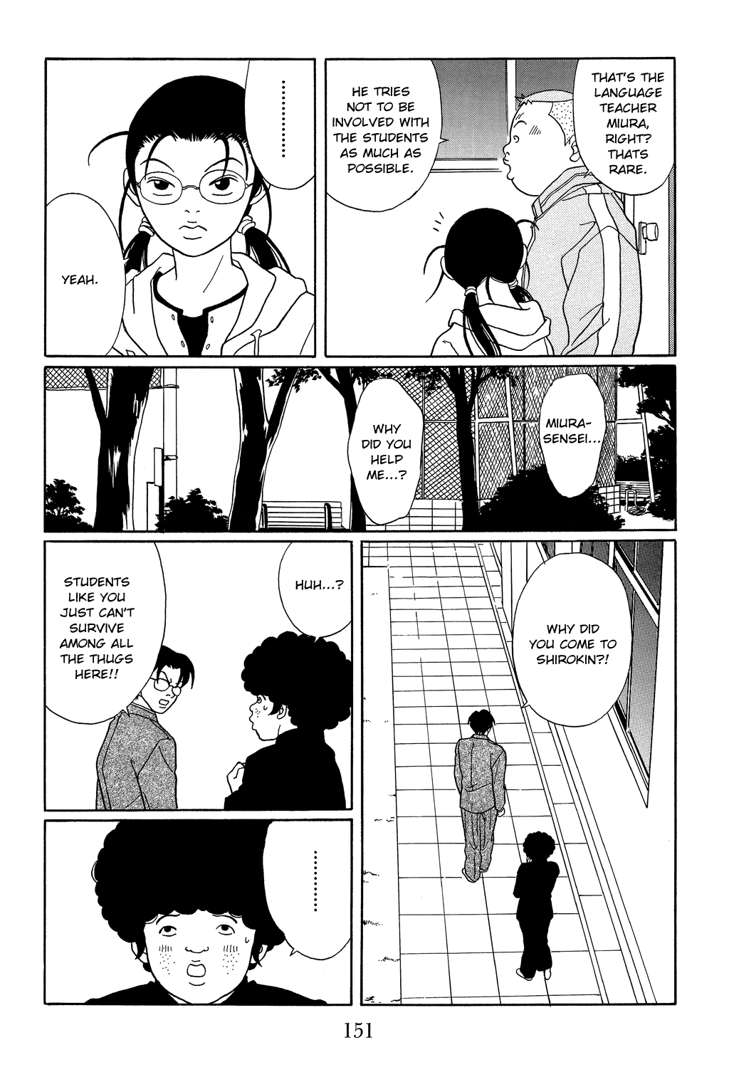 Gokusen Chapter 106 page 14 - Chapter 106: Love Letter in a Shoe Box