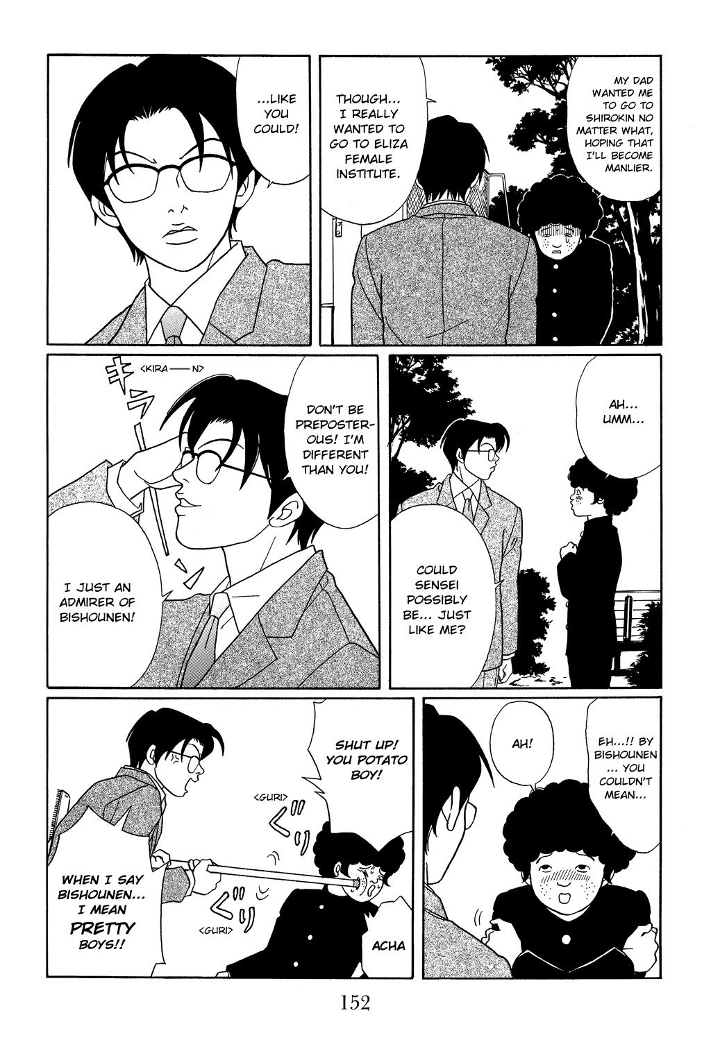 Gokusen Chapter 106 page 15 - Chapter 106: Love Letter in a Shoe Box