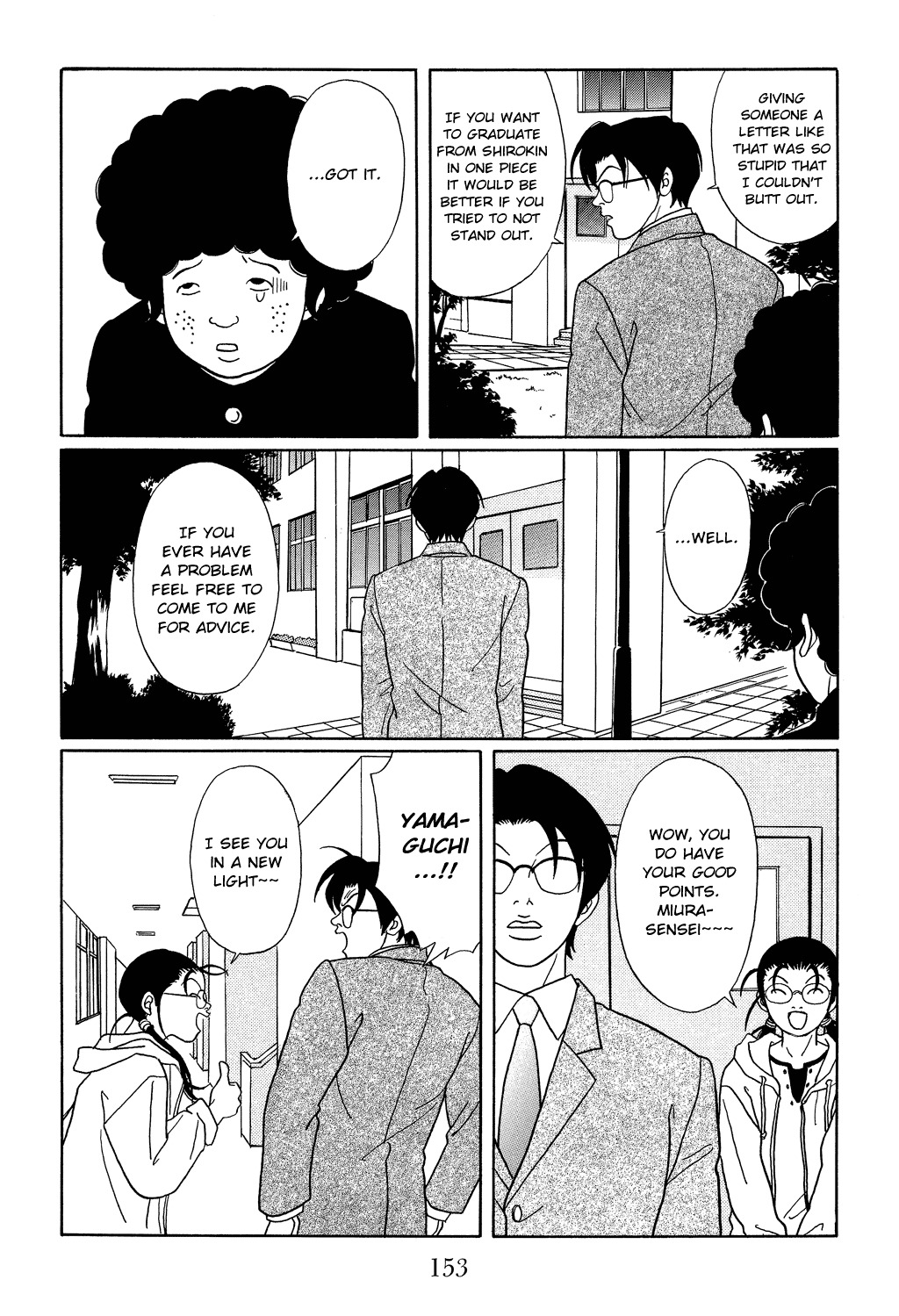 Gokusen Chapter 106 page 16 - Chapter 106: Love Letter in a Shoe Box
