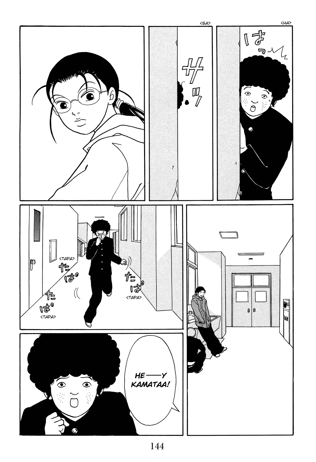 Gokusen Chapter 106 page 7 - Chapter 106: Love Letter in a Shoe Box