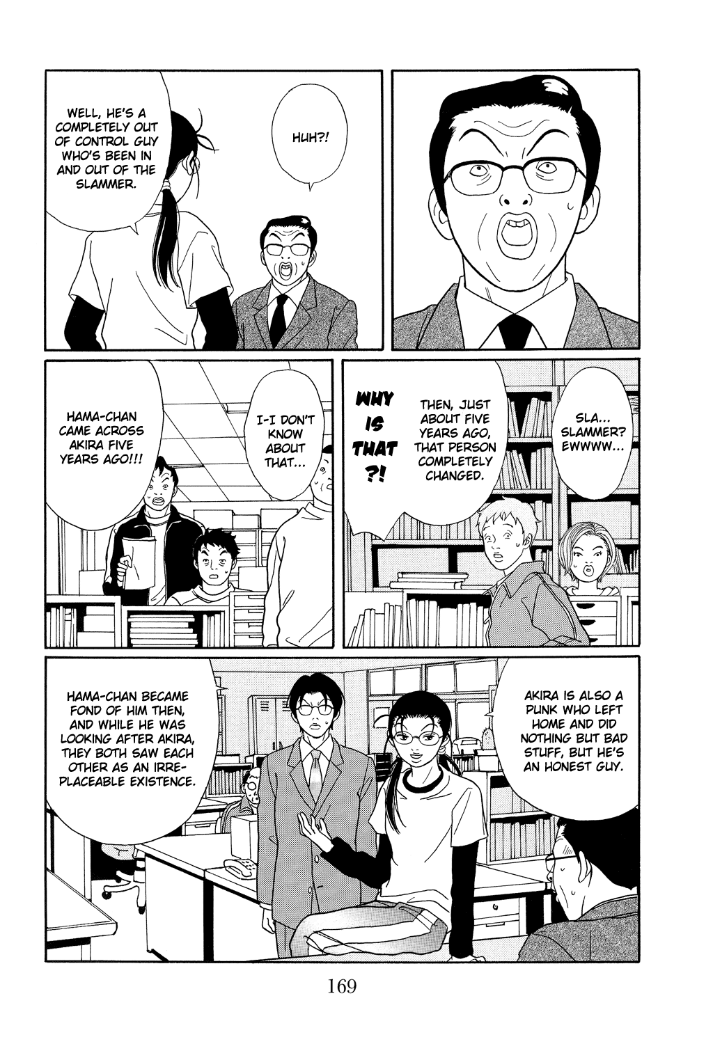 Gokusen Chapter 107 page 13 - Chapter 107: A Detention Center's Merry Christmas