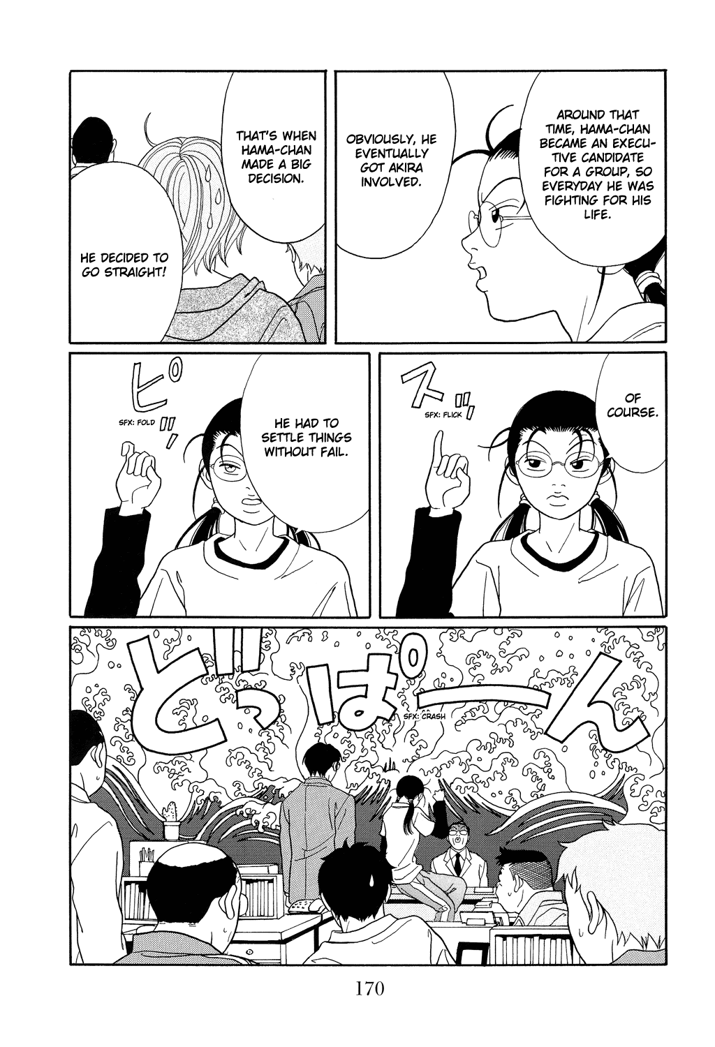 Gokusen Chapter 107 page 14 - Chapter 107: A Detention Center's Merry Christmas