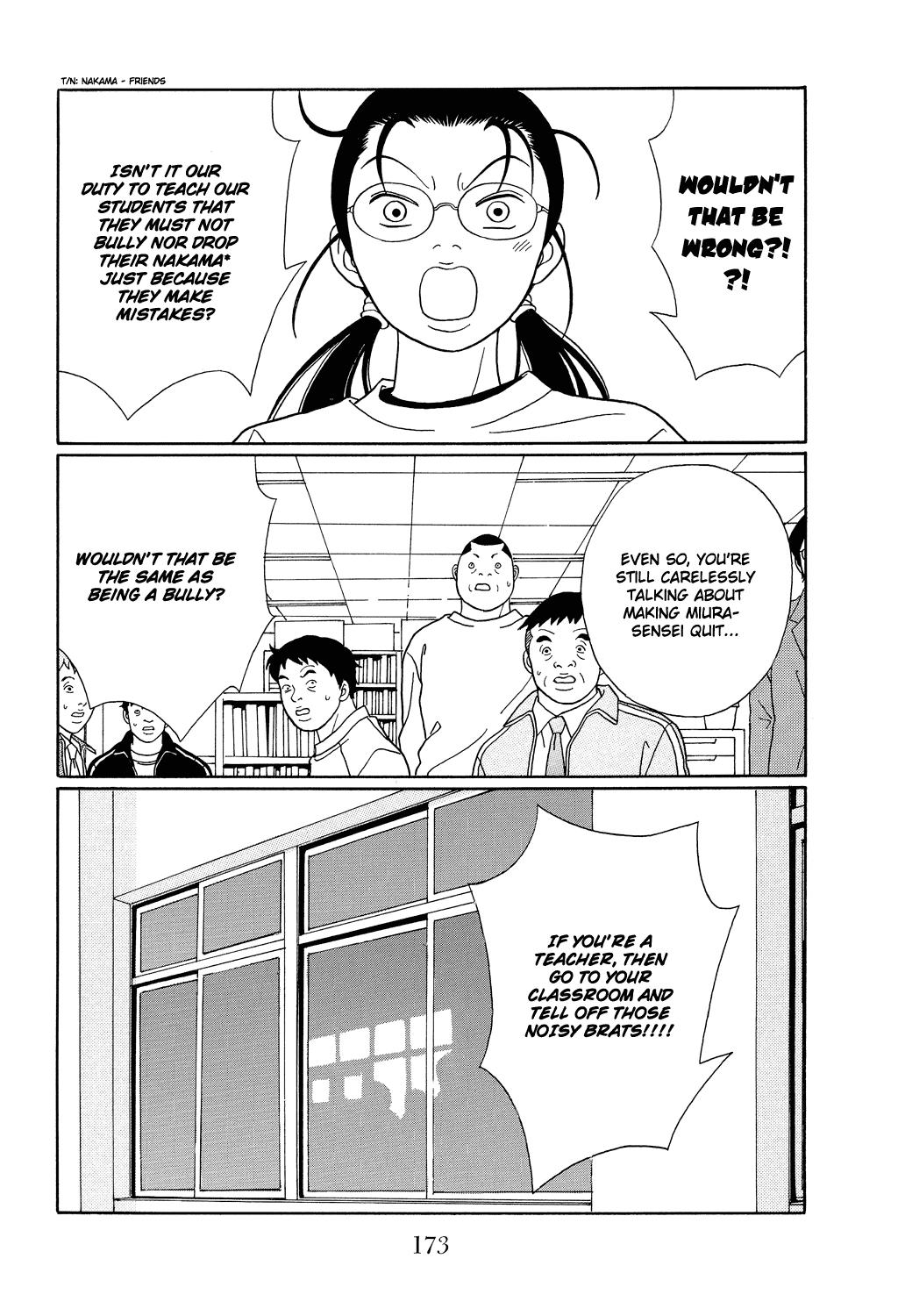 Gokusen Chapter 107 page 17 - Chapter 107: A Detention Center's Merry Christmas