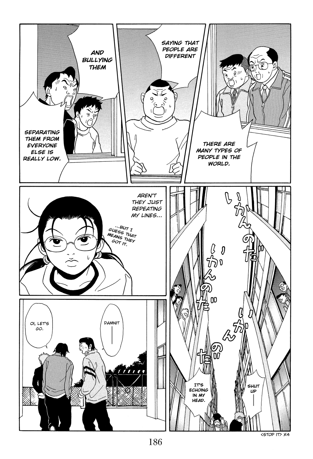 Gokusen Chapter 108 page 12 - Chapter 108: No, Not You Too!?