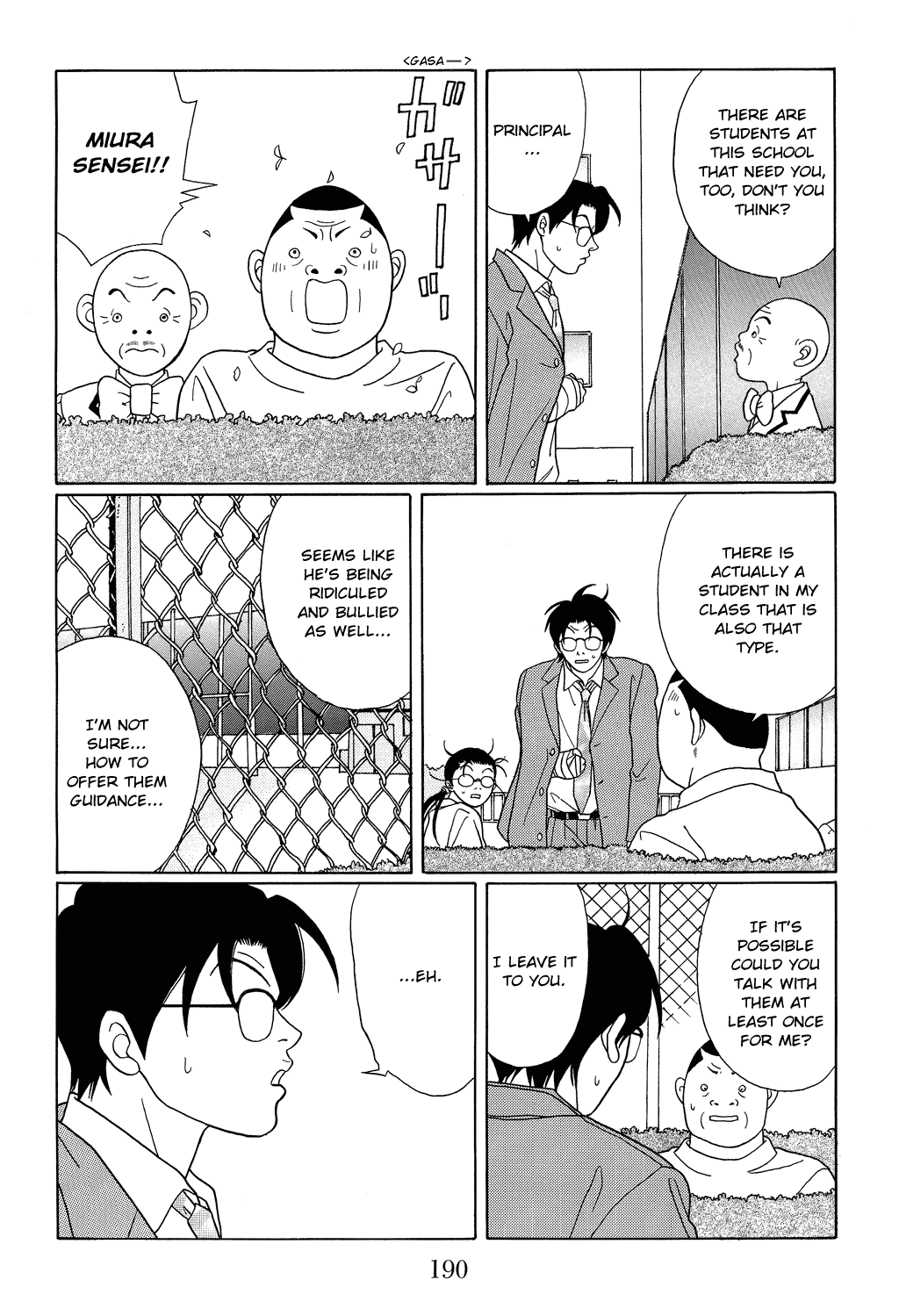 Gokusen Chapter 108 page 16 - Chapter 108: No, Not You Too!?