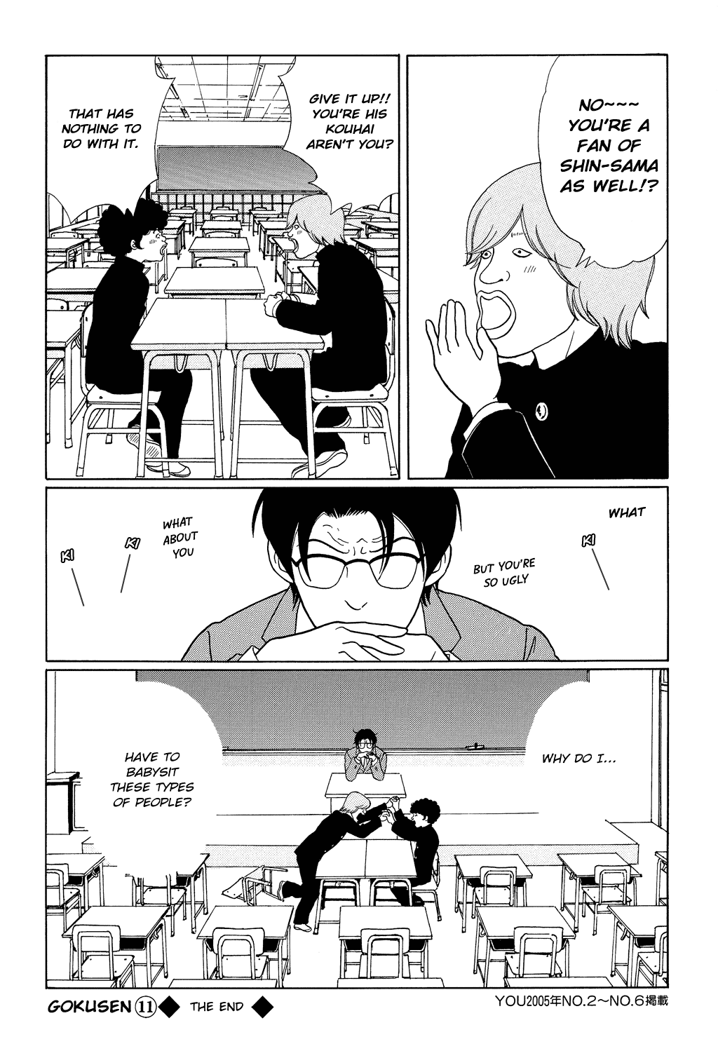 Gokusen Chapter 108 page 17 - Chapter 108: No, Not You Too!?