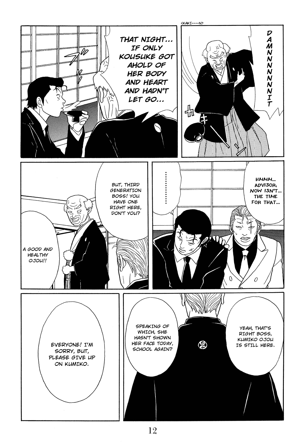 Gokusen Chapter 109 page 13 - Chapter 109: The Most Important Day of the Year