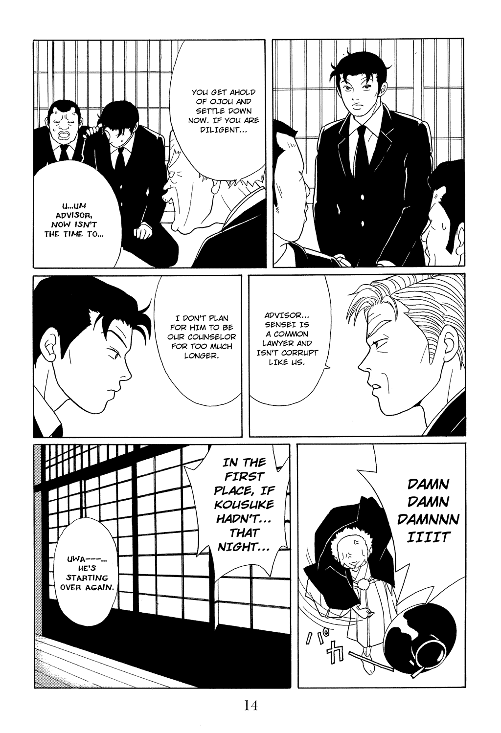 Gokusen Chapter 109 page 15 - Chapter 109: The Most Important Day of the Year