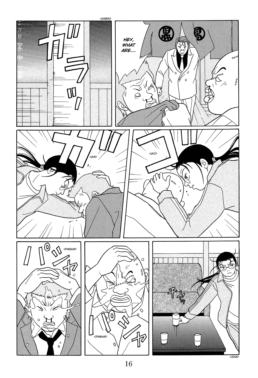 Gokusen Chapter 109 page 17 - Chapter 109: The Most Important Day of the Year