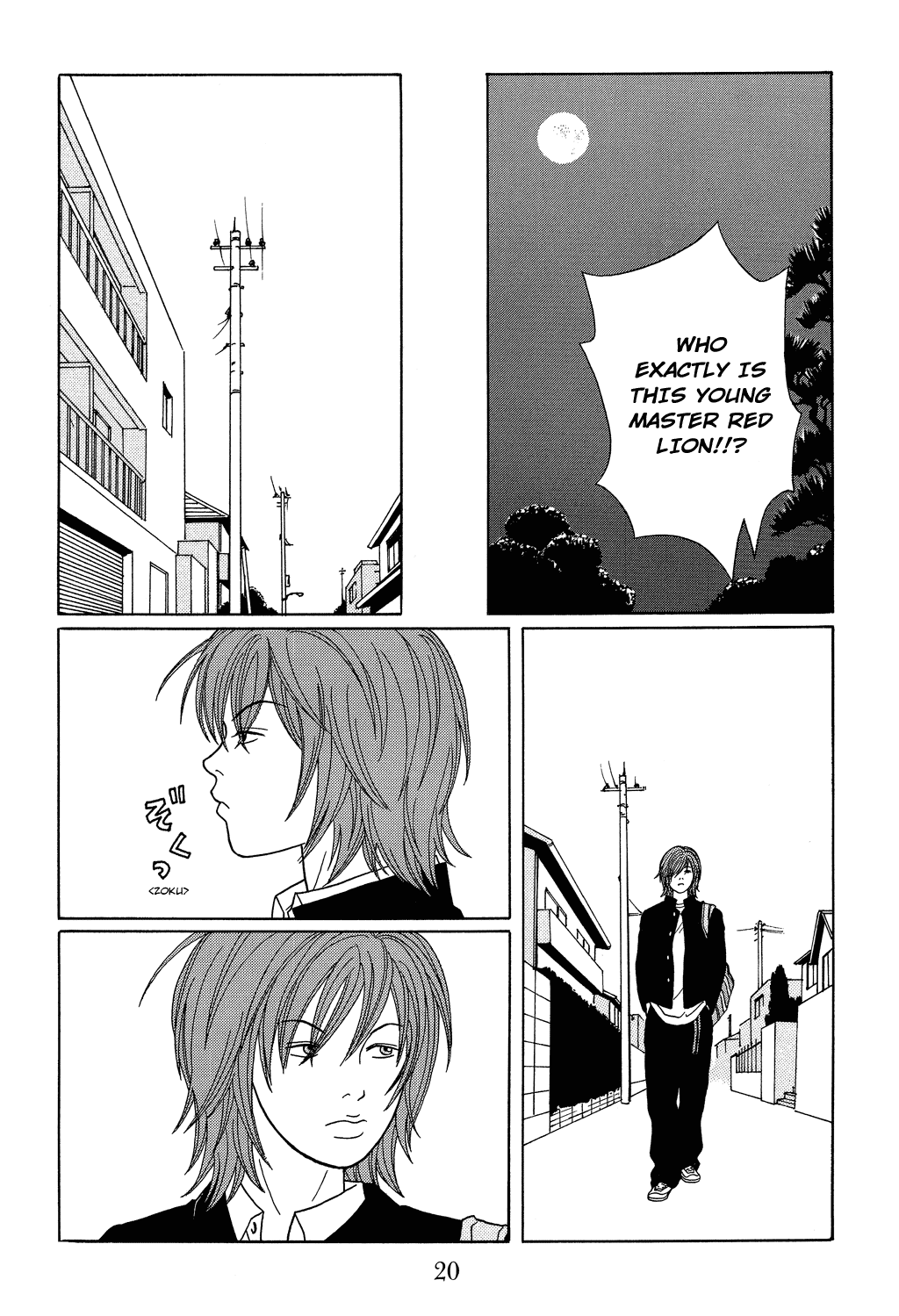 Gokusen Chapter 109 page 21 - Chapter 109: The Most Important Day of the Year