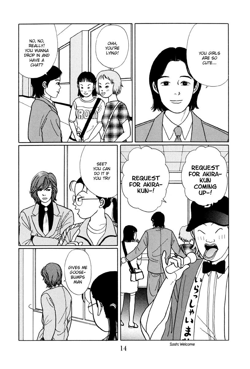Gokusen Chapter 11 page 14 - Chapter 11: The Charismatic Host-Club
