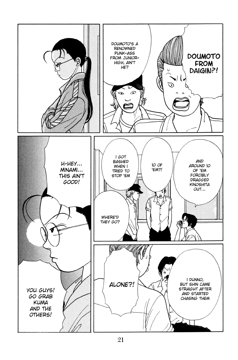 Gokusen Chapter 11 page 21 - Chapter 11: The Charismatic Host-Club
