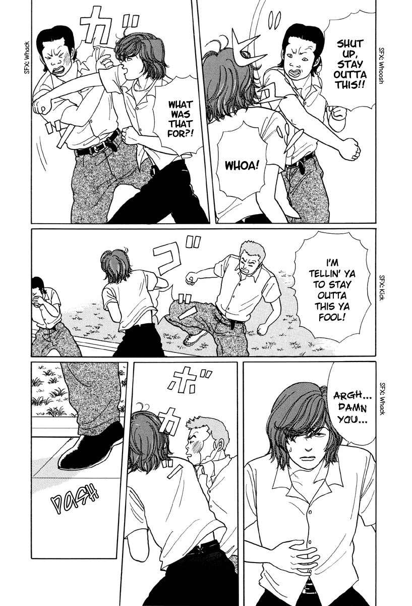 Gokusen Chapter 11 page 23 - Chapter 11: The Charismatic Host-Club