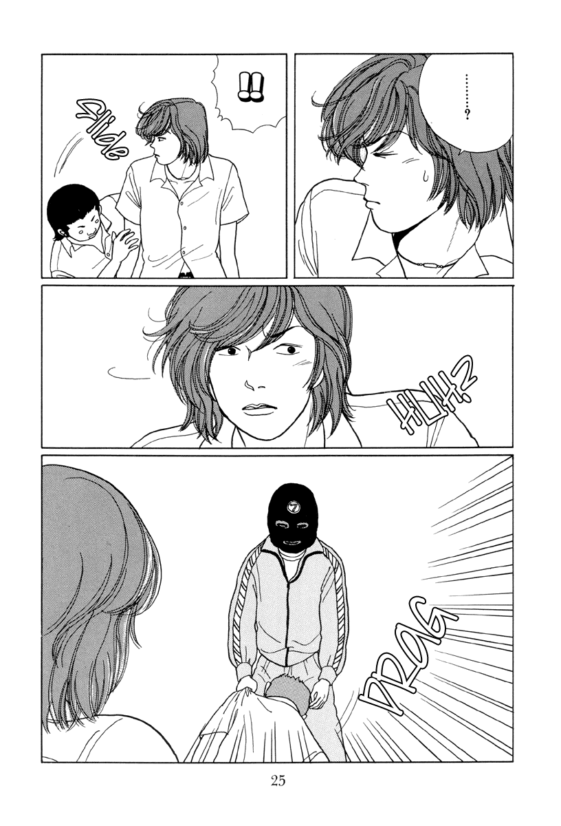 Gokusen Chapter 11 page 25 - Chapter 11: The Charismatic Host-Club