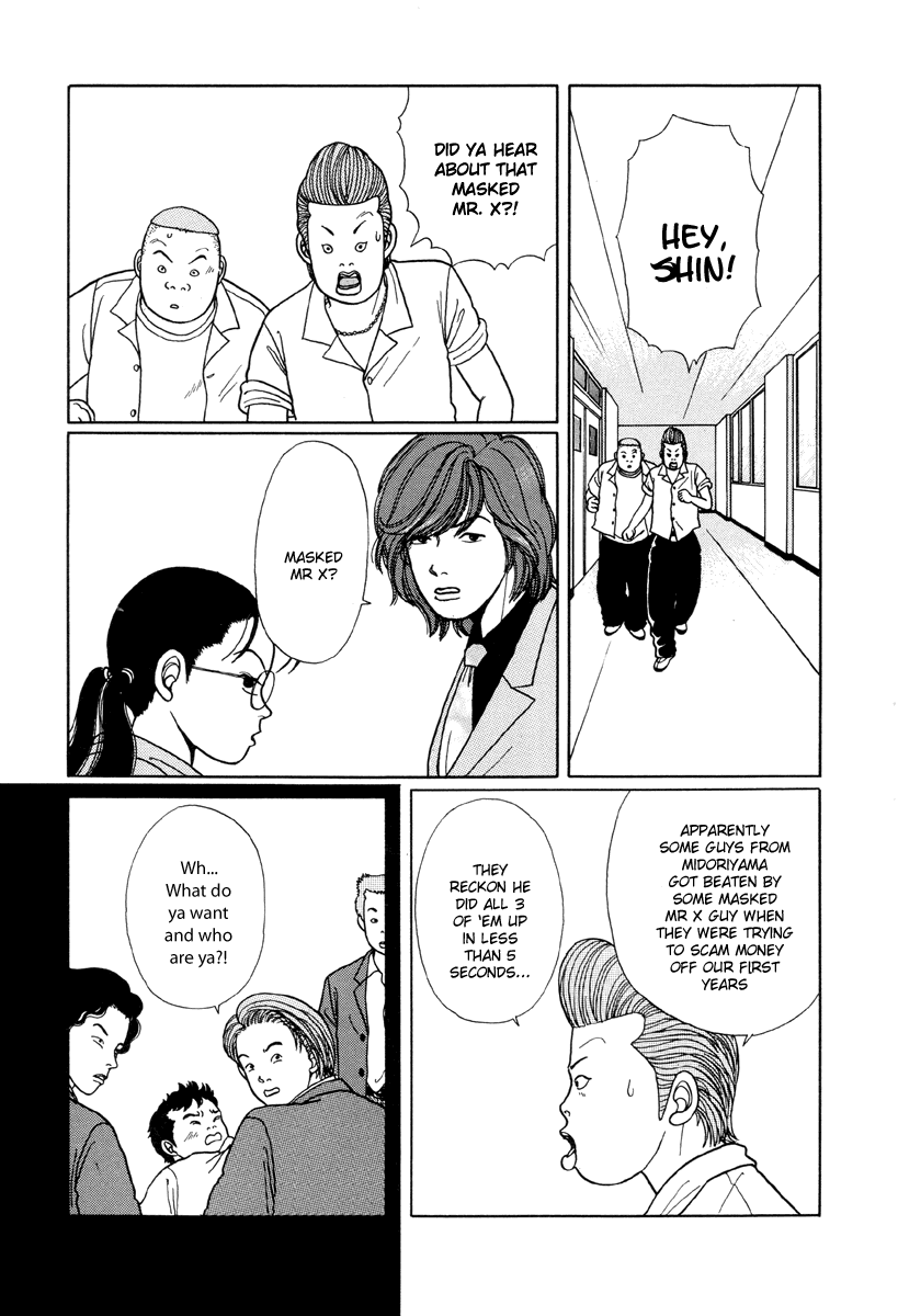Gokusen Chapter 11 page 9 - Chapter 11: The Charismatic Host-Club