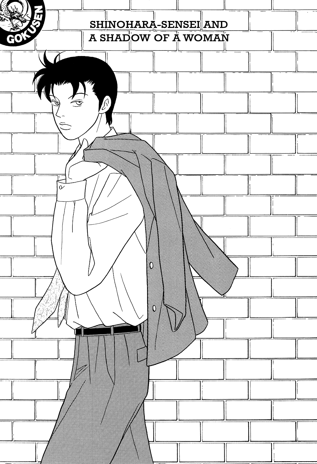 Gokusen Chapter 110 page 1 - Chapter 110: Shinohara-sensei and a Shadow of a Woman