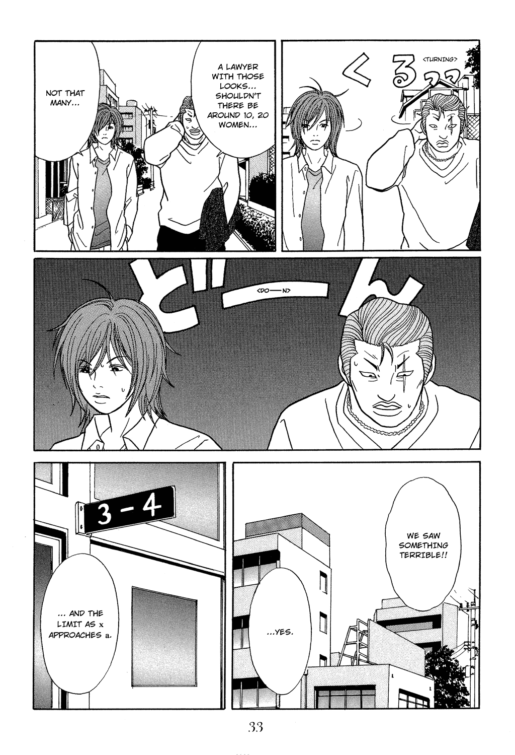 Gokusen Chapter 110 page 11 - Chapter 110: Shinohara-sensei and a Shadow of a Woman